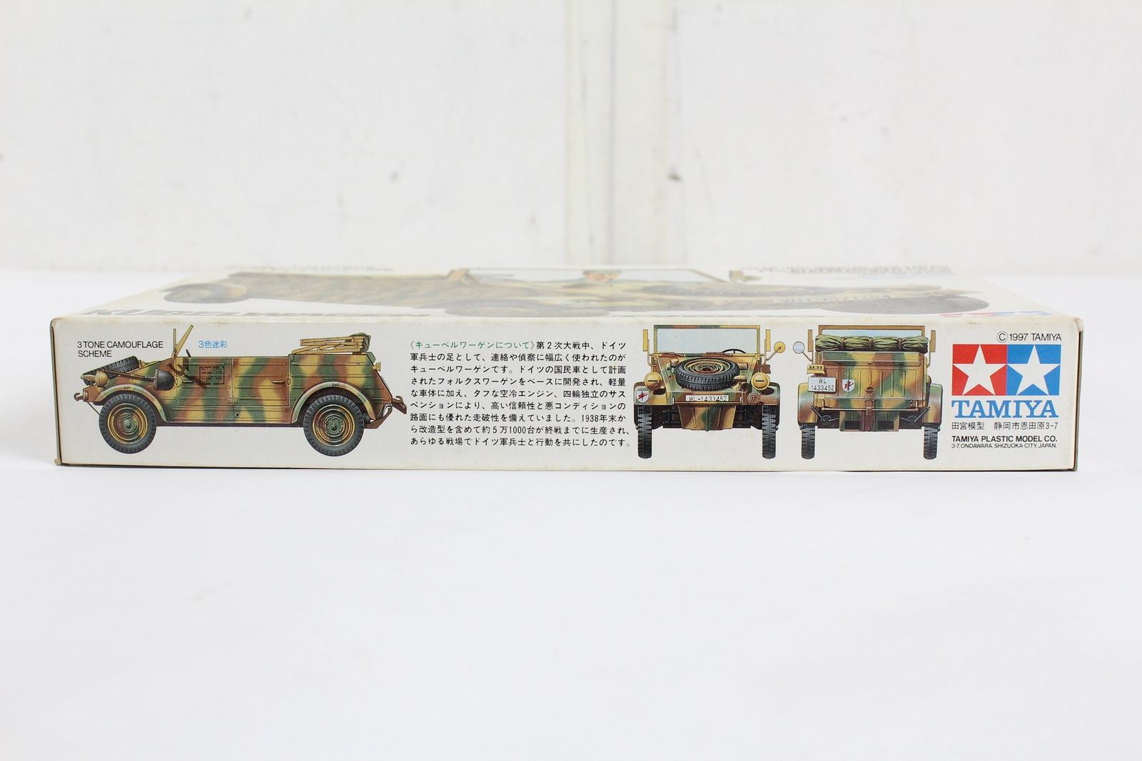 未組立 タミヤ No:35213 1/35 ミリタリーミニチュアシリーズ No.213 Pkw.K1 キューベルワーゲン 82型 ミリタリー プラモデル 模型 ITF3W8SE5B1S-D-A002-byebye タミヤ 1/35 ミリタリーミニチュアシリーズ Pkw.K1 キューベル