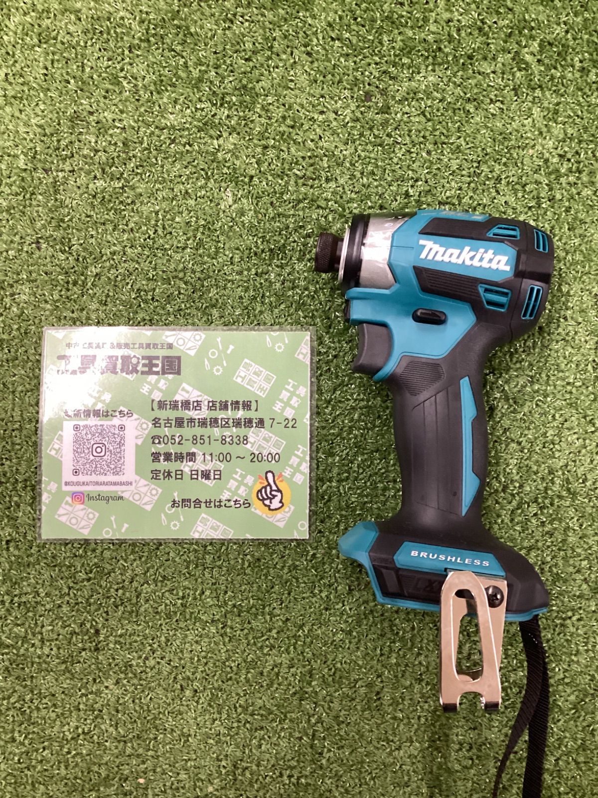 未使用品】makita(マキタ) 18v充電式インパクトドライバ ブルー 未使用品】makita(マキタ) 18v充電式インパクトドライバ ブルー