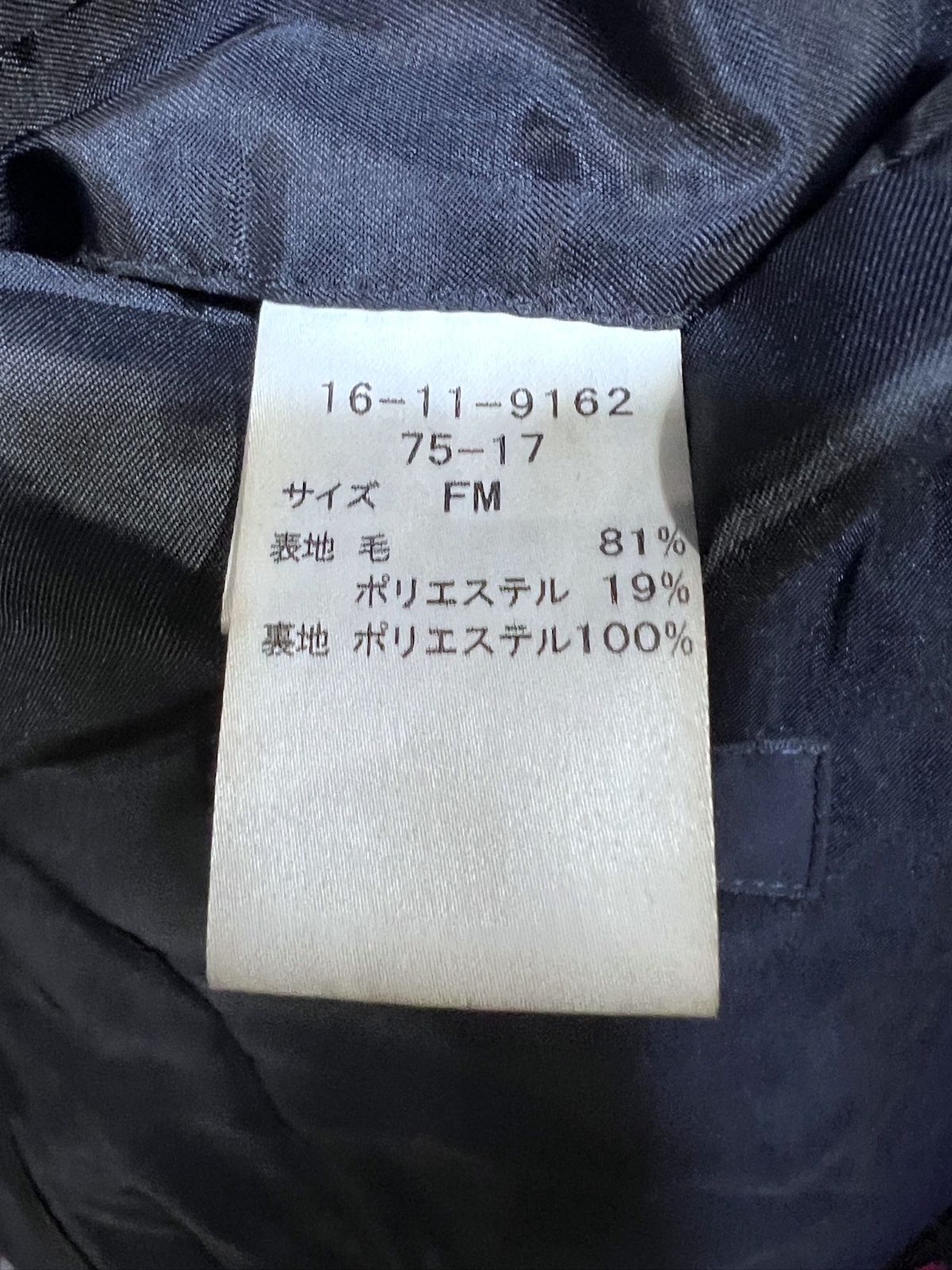 【未使用級】紺ブレ　銀ボタン　Lサイズ　ニューヨーカー　秋冬　極美品　おしゃれ PREMIUM CLOTH Beyond 2ボタンシングル