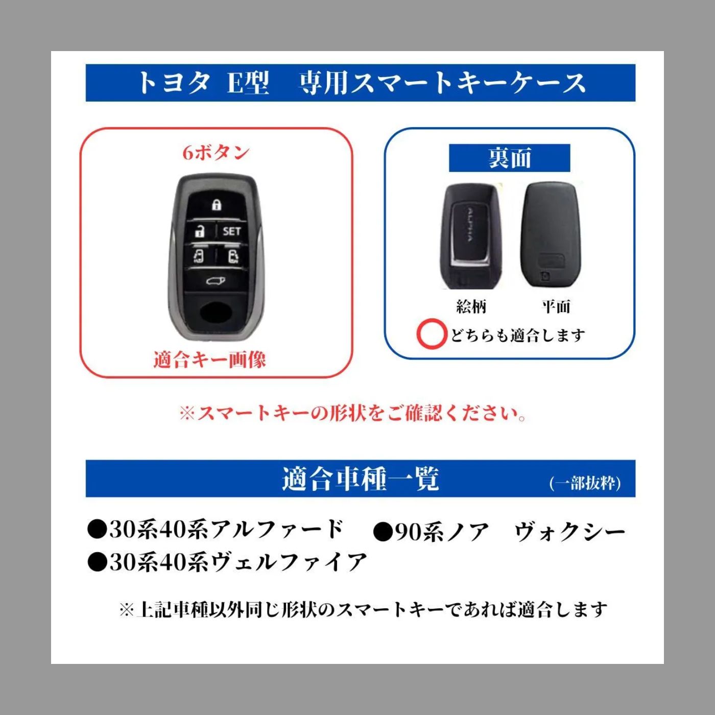 トヨタ 40アルファード　スマートキー本体　２つセット トヨタ 40アルファード スマートキー本体 2つセット トヨタ 40