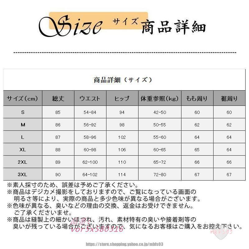 ワイドパンツ レディース ハイウエスト ボカジュアル ストレッチ 大きいサイズ 春夏 仕事 ゆったり ひんやり 接触冷感 旅行 ロング 大人 vor5x580316