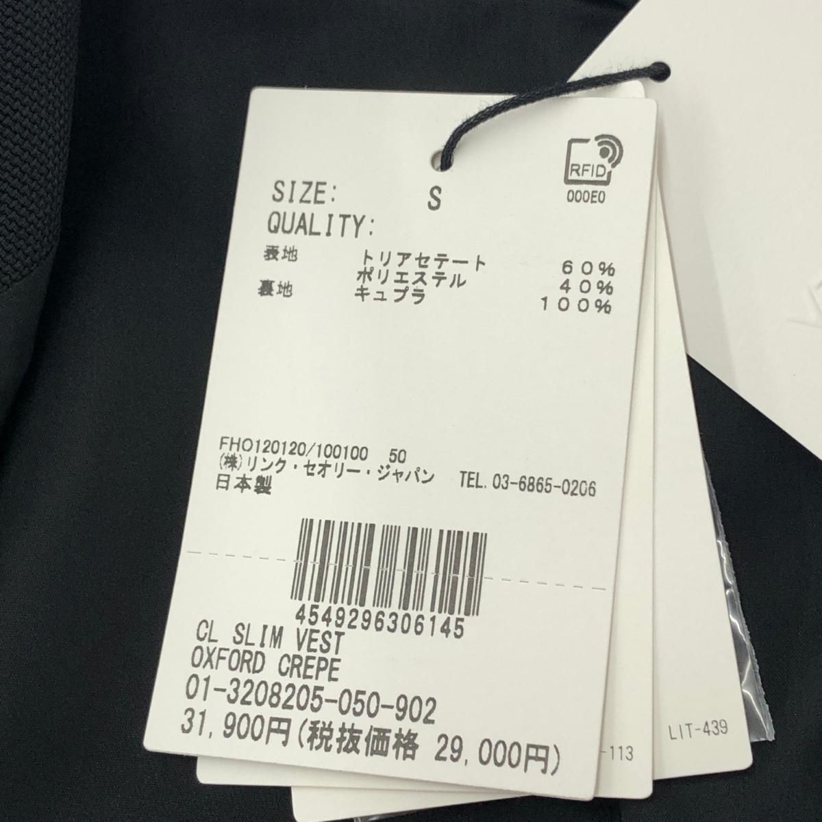 01-3208205-050-902 ブラック