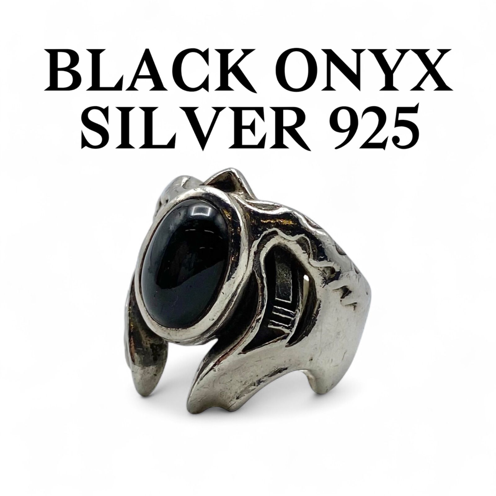 漆黒の輝き】ブラックオニキス Silver 925 刻印 00s Vintage Ring 