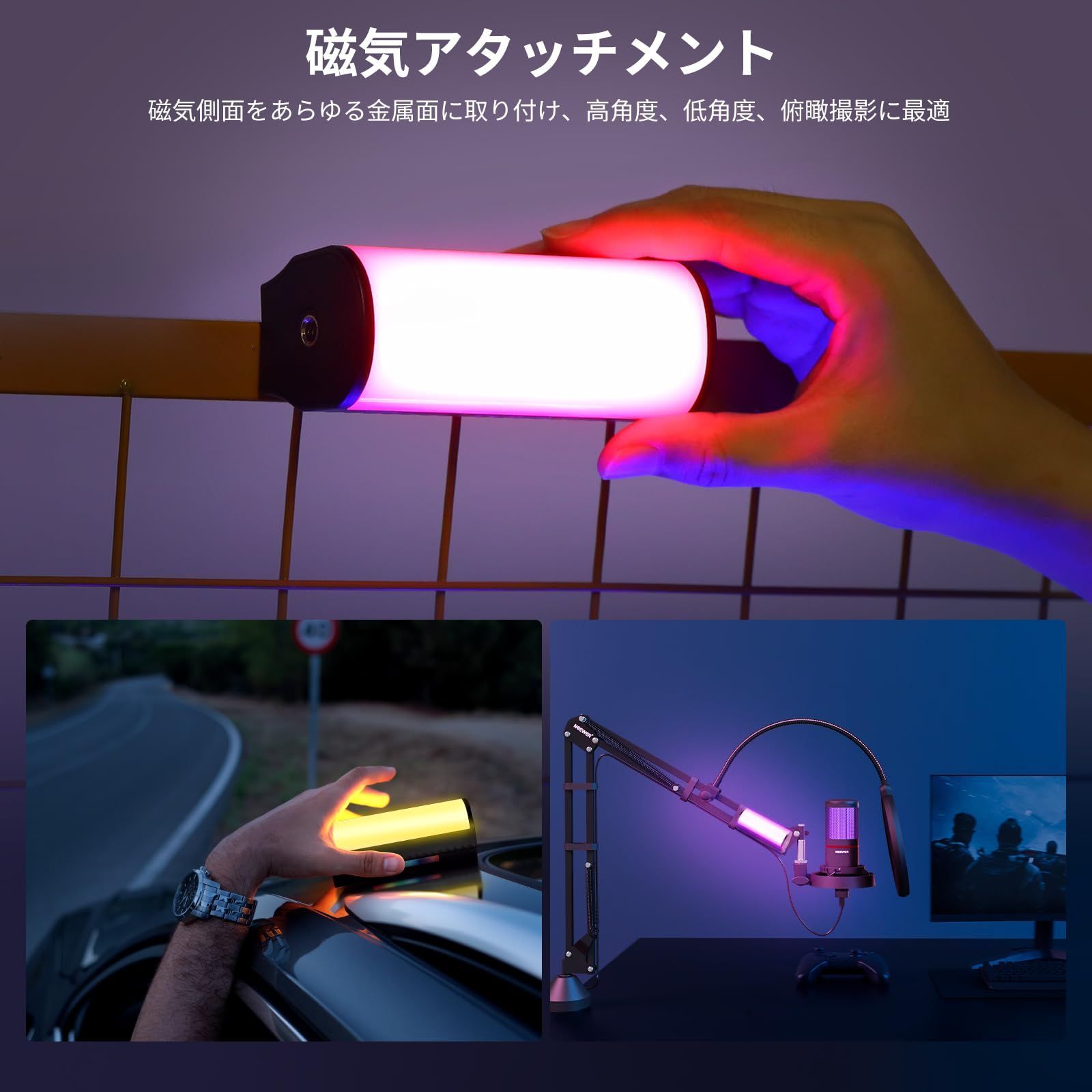 調光