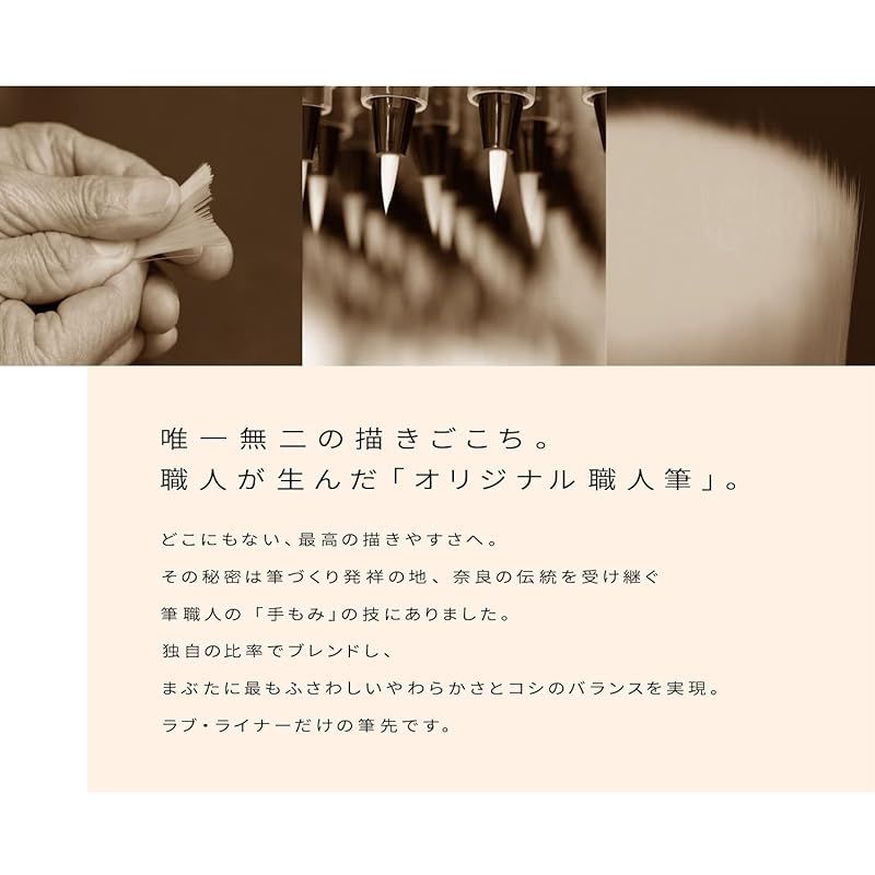 RoseBrown リユーザブルボトル用リフィル2本付き