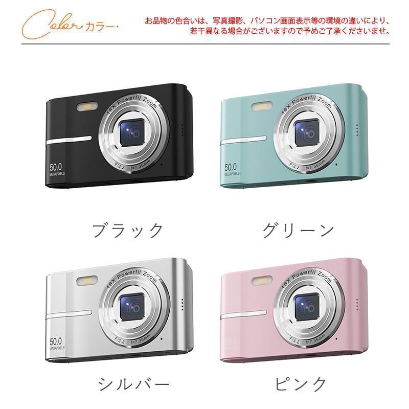 子供用カメラ 4K動画撮影