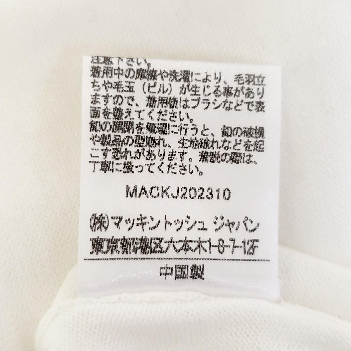 TRADITIONAL WEATHERWEAR