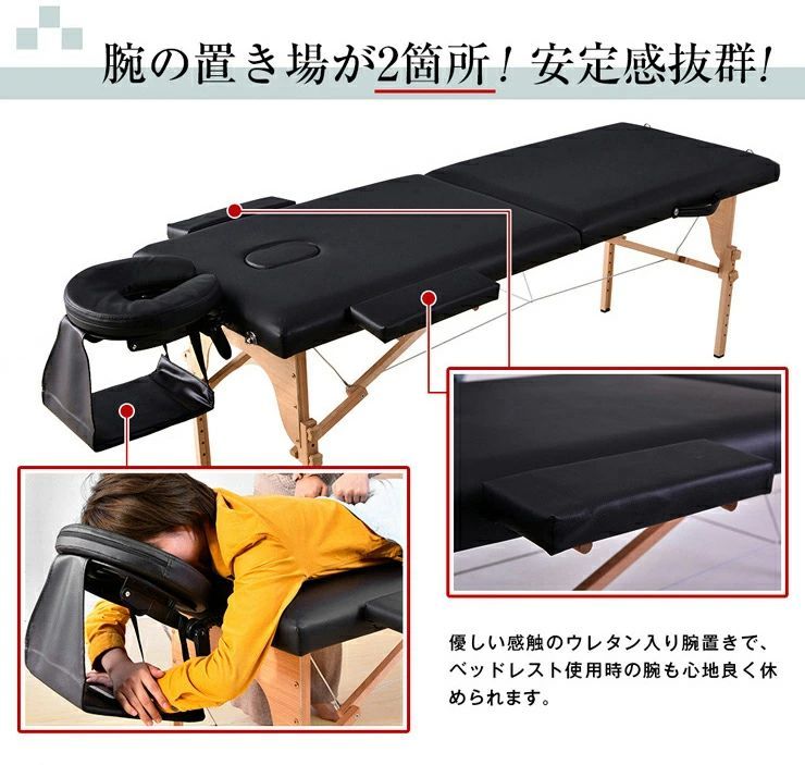 赤字価格 NANAMIマッサージベッド