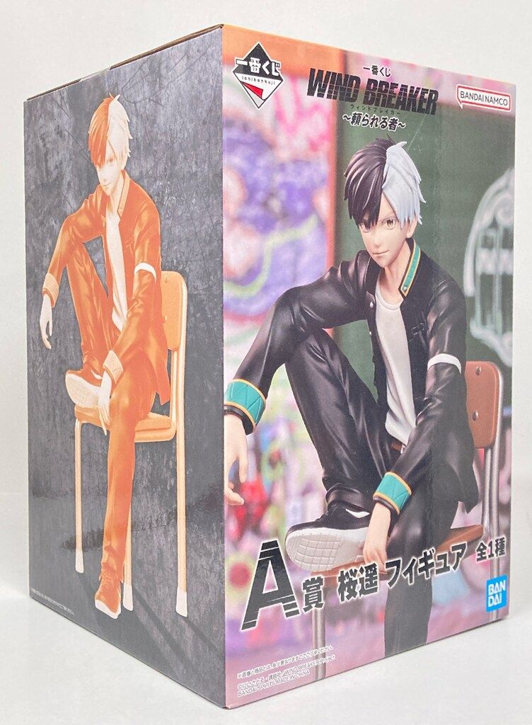 BANDAI SPIRITS 一番くじ WIND BREAKER 頼られる者 A賞 桜遥
