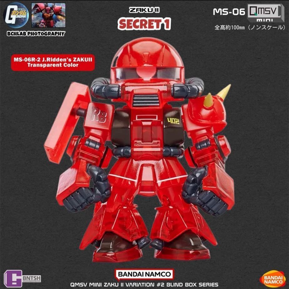 QMSV MINI 機動戦士ガンダム MS-06 ザクII バリエーション第2弾