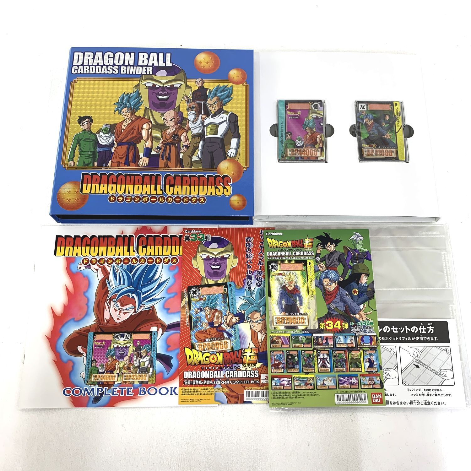 ☆加古川物流】【内袋未開封品】ドラゴンボールカードダス 激闘