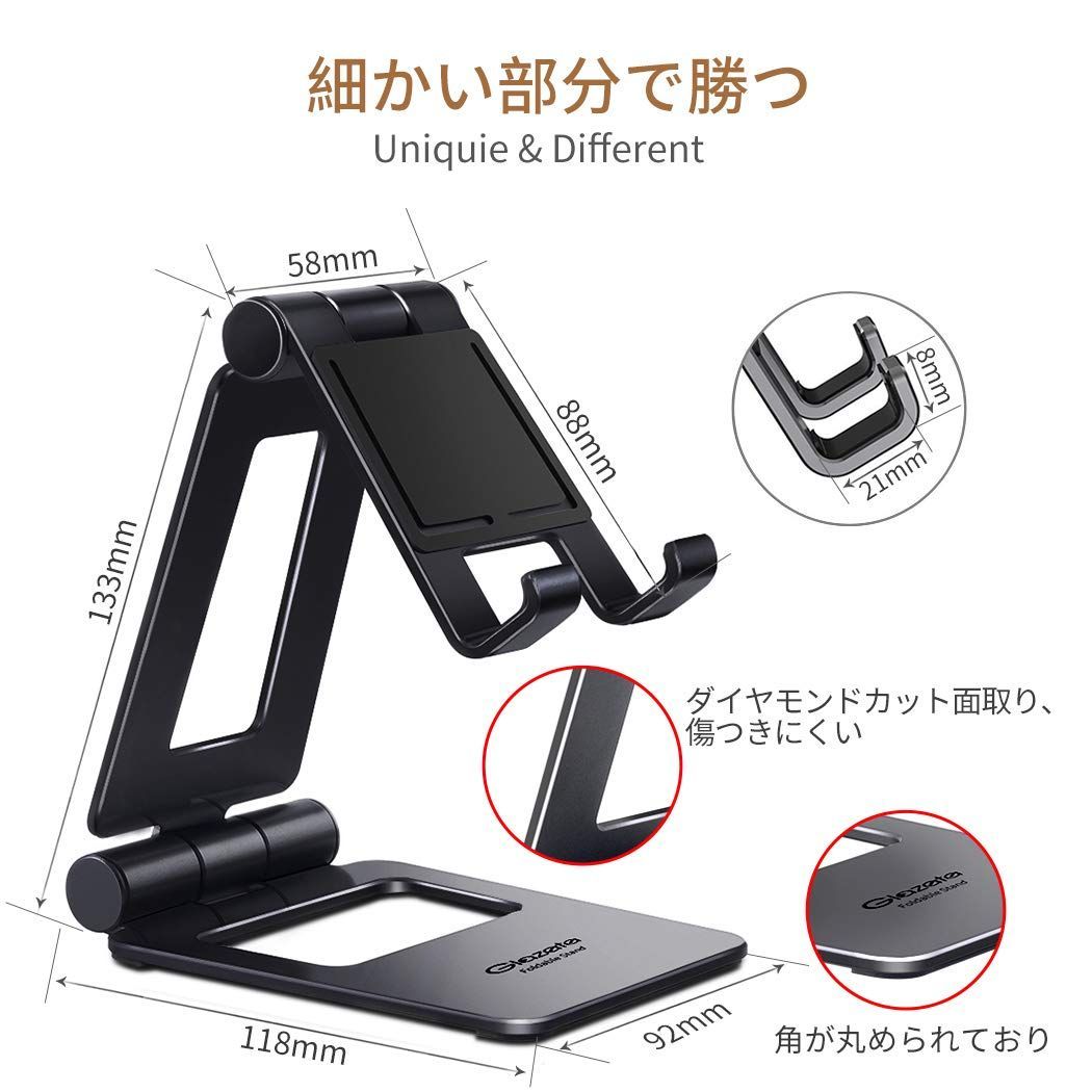 スマホ タブレット