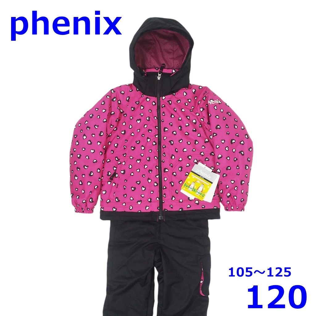 バートン 130前後 外遊び 通学にも スキーウェア スノーウェア