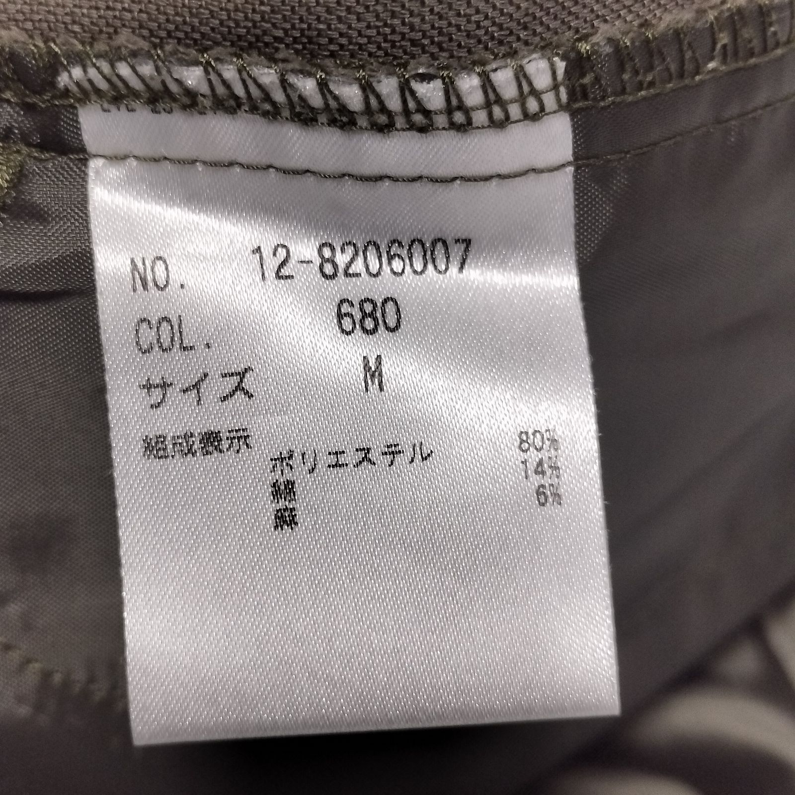 美品】PLST リネンブレンド ノーカラー パンツスーツ