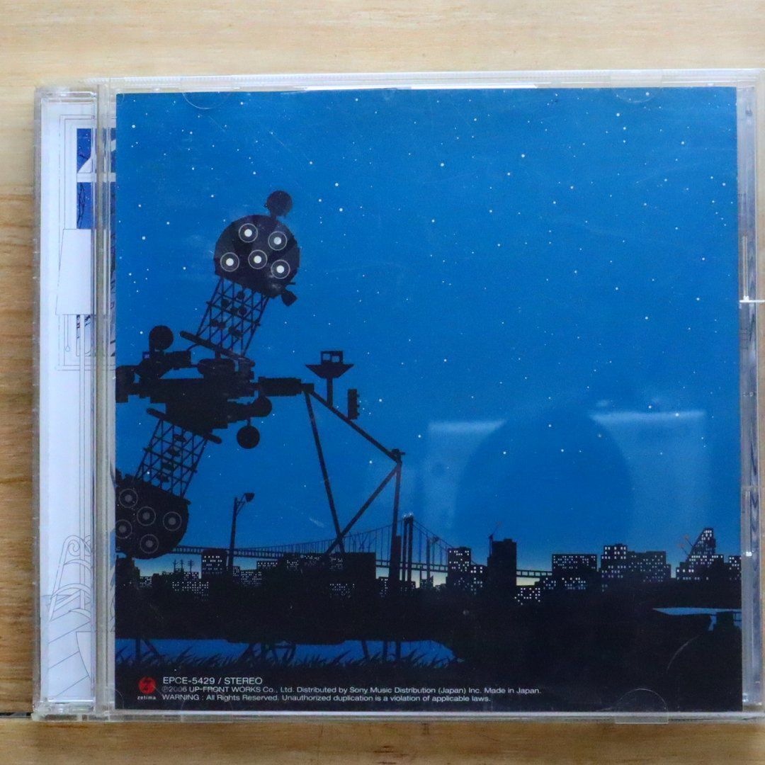 国内盤CD☆中島卓偉/□ いま君に逢いたいと思うこと 【EPCE5429