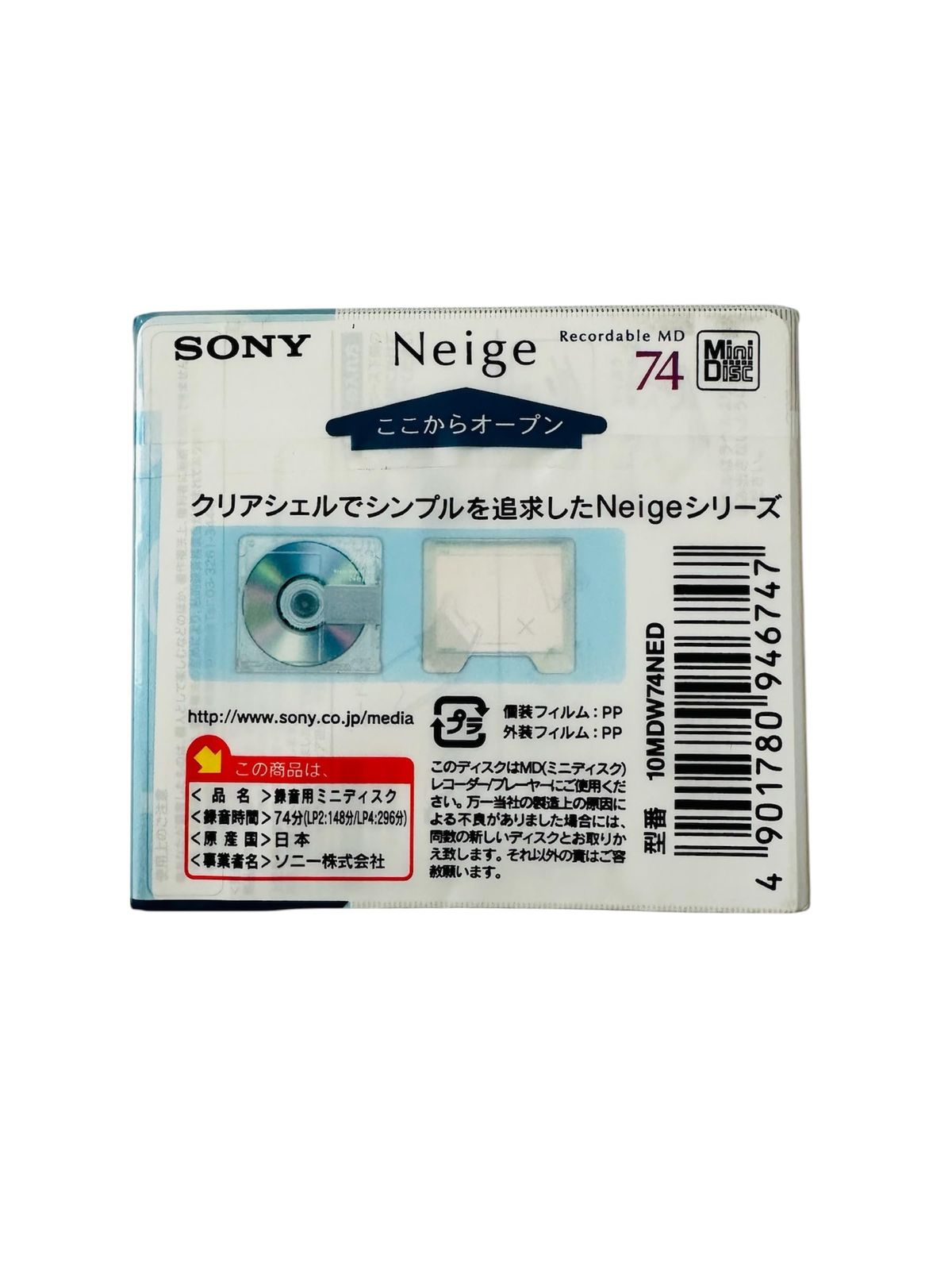 未開封】ソニー SONY Neige MD 録音用ミニディスク 74分 日本 10 未開封】ソニー SONY Neige MD 録音用ミニディスク 74分 日本 10