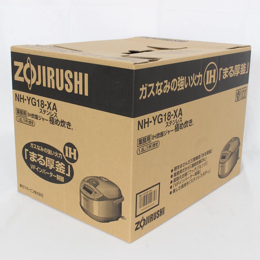 象印 め炊き NH-YG 18-XA 1升炊き IH炊飯器 ステンレス ZOJIRUSHI 炊飯ジャー 本体
