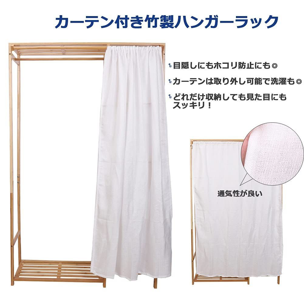 コートハンガー 収納