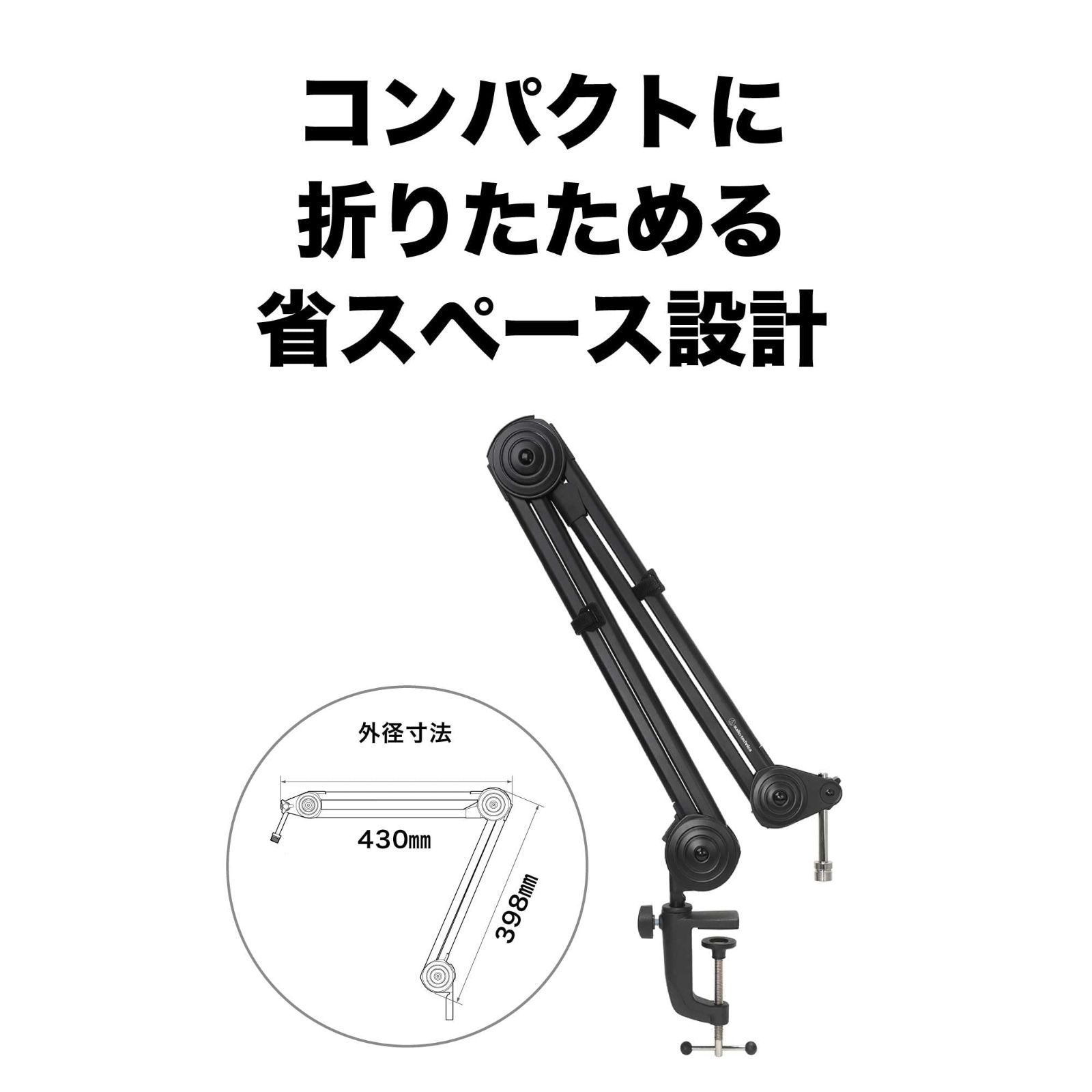 オーディオテクニカ AT8700J