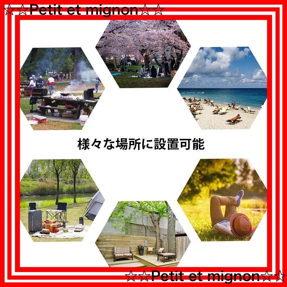紫外線98％カット