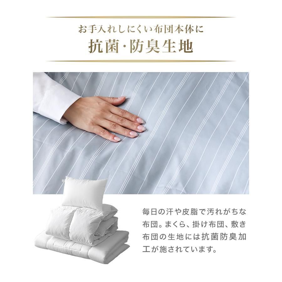 枕