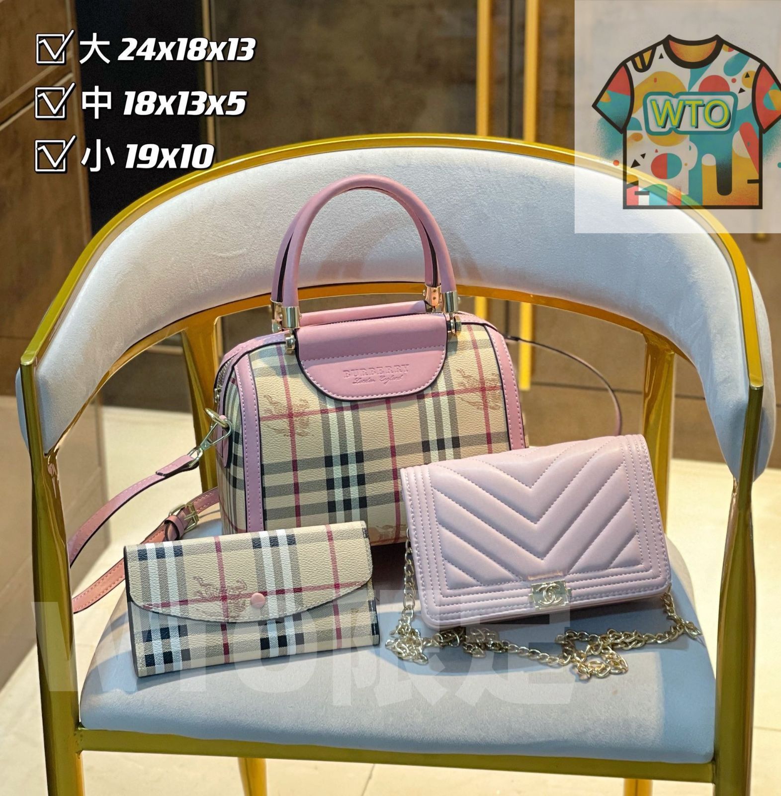 今日WTO】Burberry バーバリー 組み合わせパック 三つの割引価格