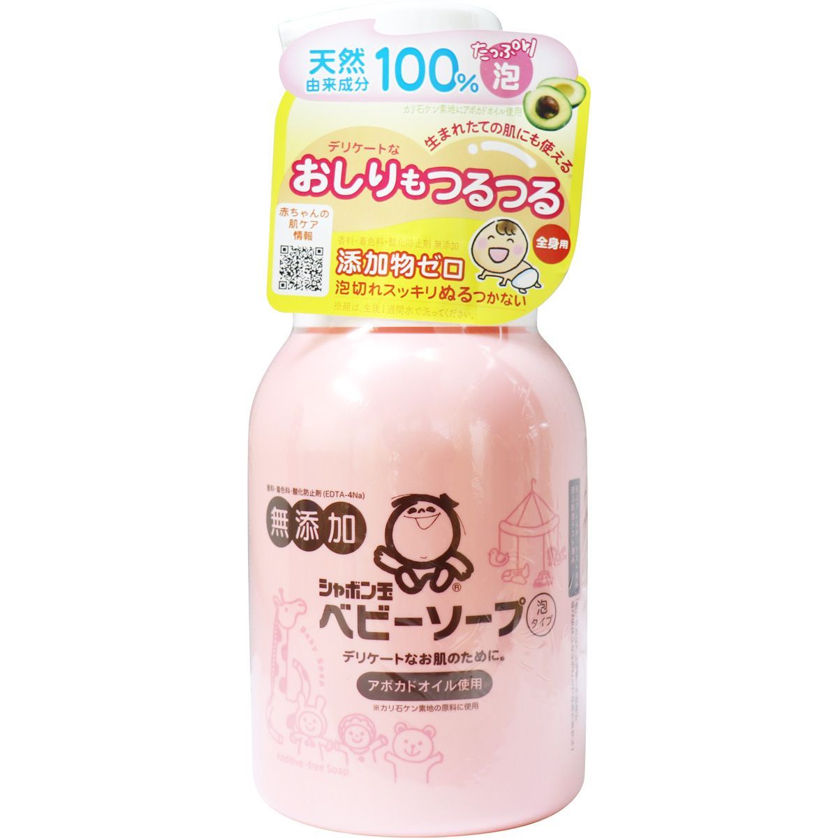 6セット シャボン玉 無添加 ベビーソープ 泡タイプ ポンプ 400mL