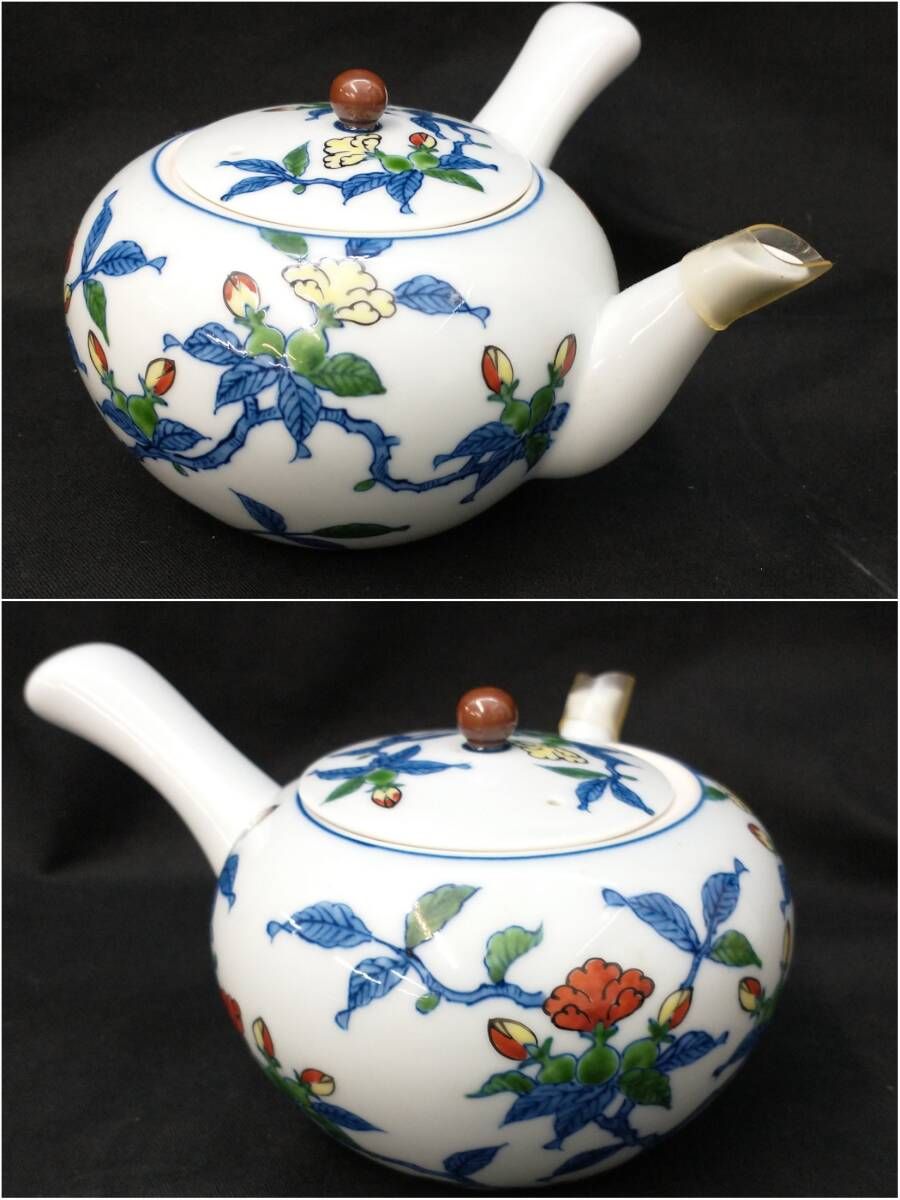 茶器