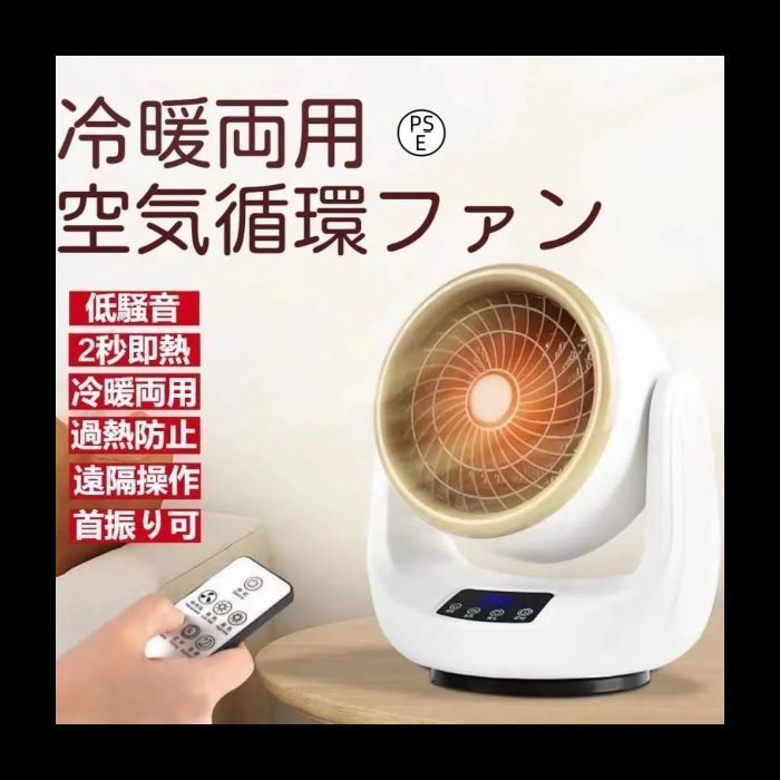 マルチヒーター 120cm 窓ヒーター ZZ-NM1200 窓 結露防止 冷気防止