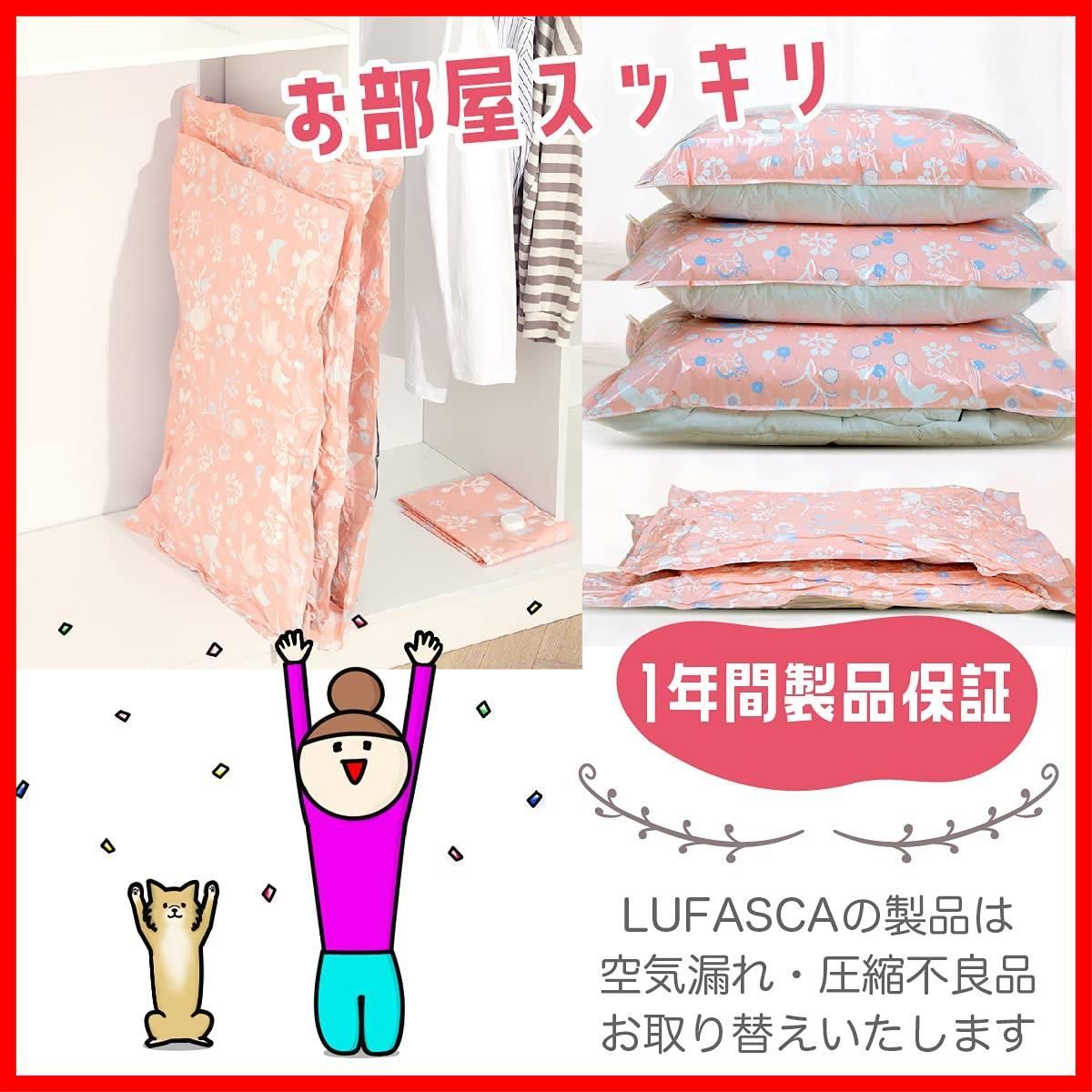 圧縮バッグ ポンプ付き