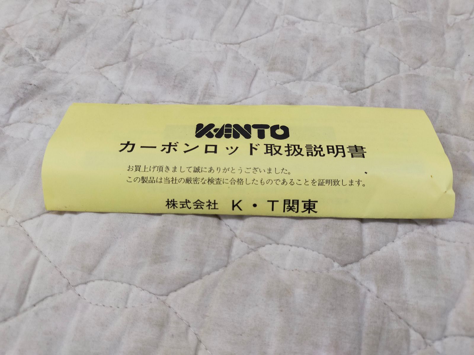 Kanto