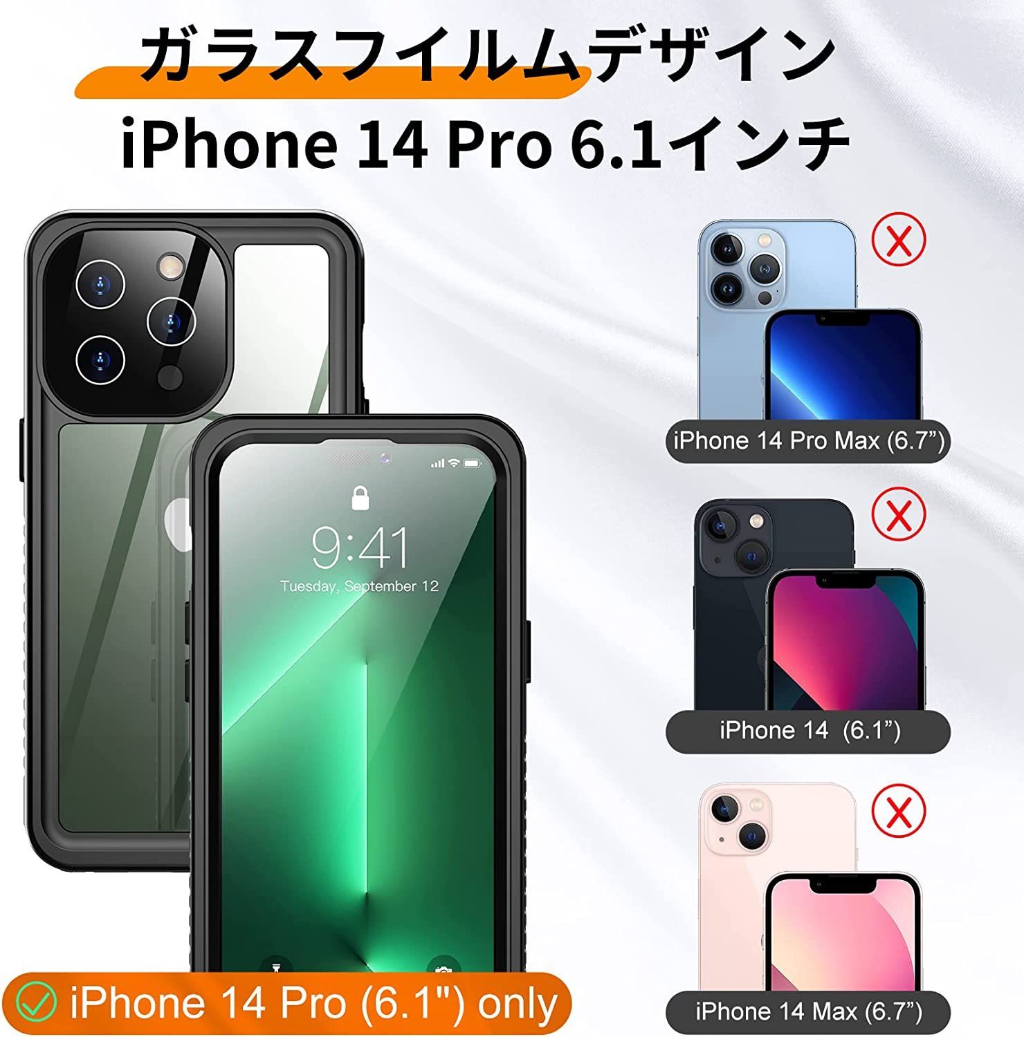 iPhone 14 pro 防水ケース 完全防水 滑り止め 水中撮影 防塵防雪