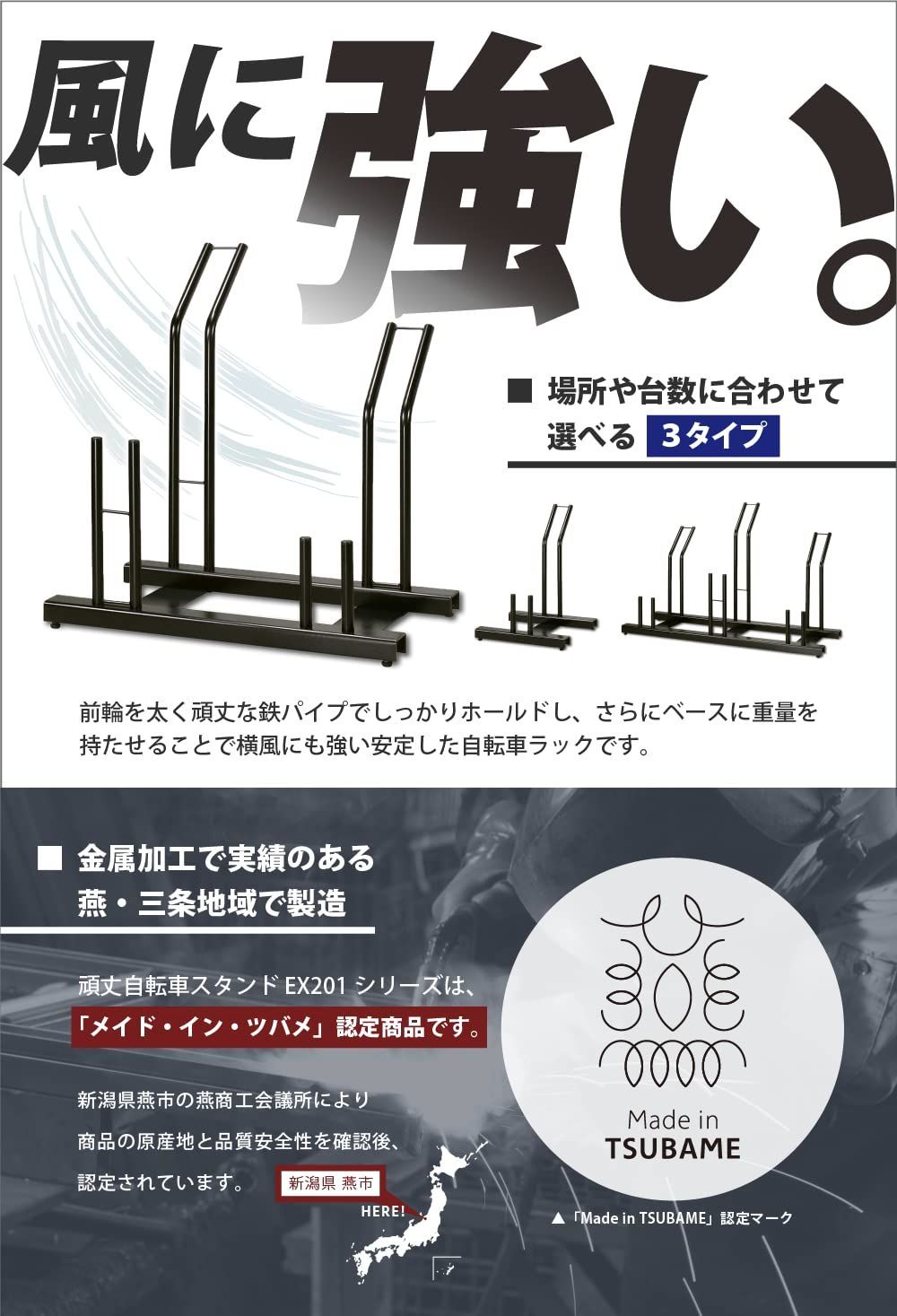 遠藤ワークス 頑丈自転車ラック 2台用 EX201-02 未使用品 遠藤ワークス