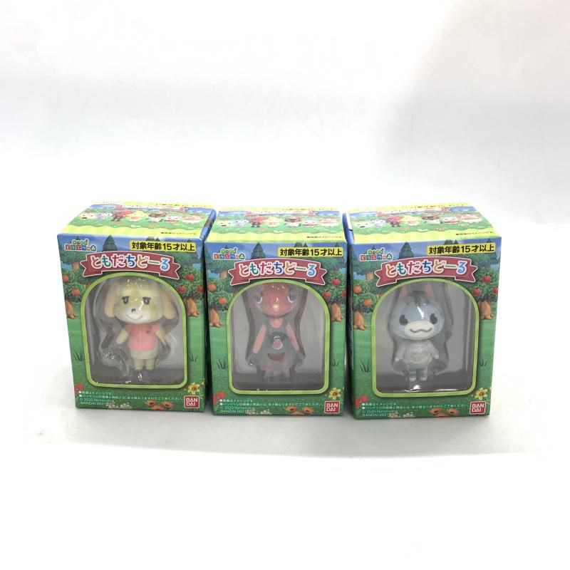 中古】全7種ｾｯﾄ あつまれ どうぶつの森 ともだちどーる[10