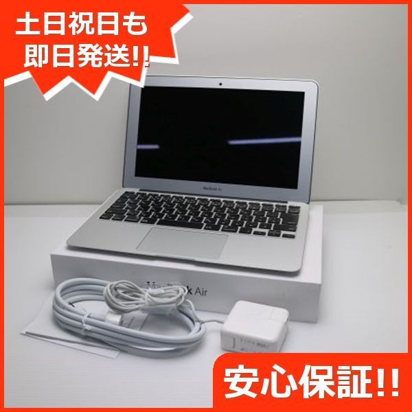 超美品 MacBook Air 2013 11インチ 第4世代 Core i5 4GB SSD 128GB ノートパソコン Apple 即日発送  土日祝発送OK 02000 - メルカリ