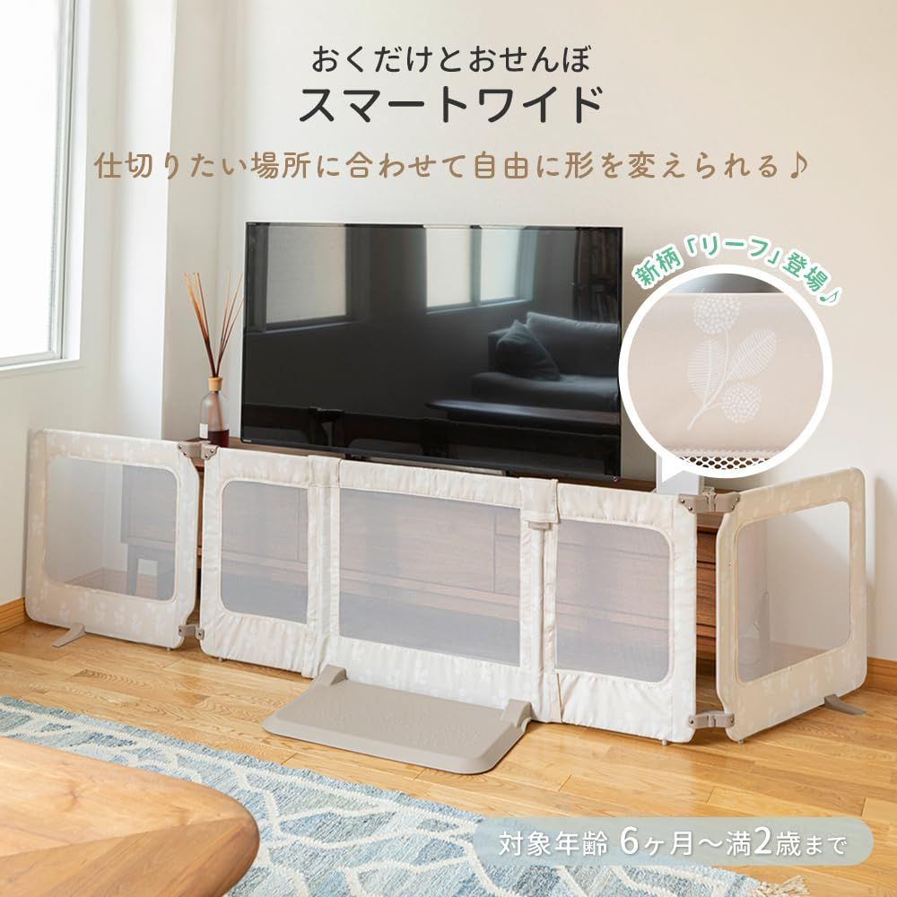 ベビーゲート ベビーフェンス