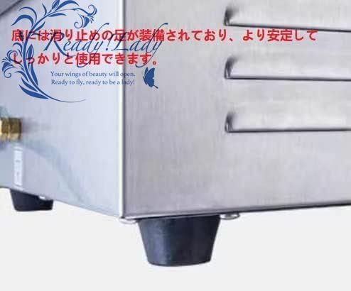 自動保温機能