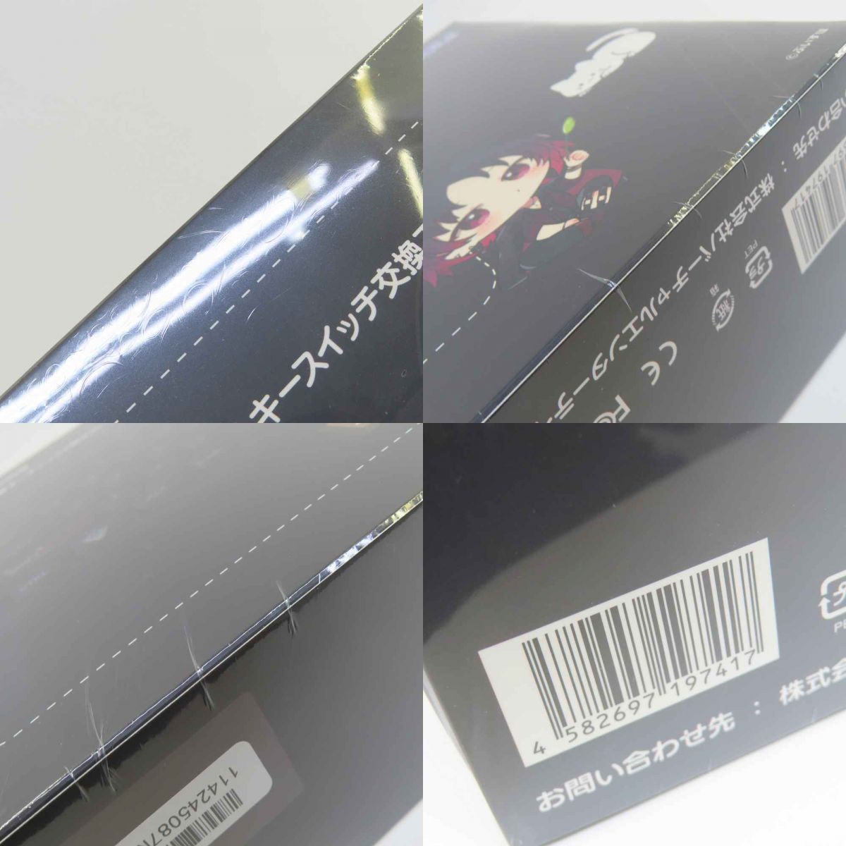 未開封】VSPO! GEAR ぶいすぽっ！ ゲーミングキーボード 如月