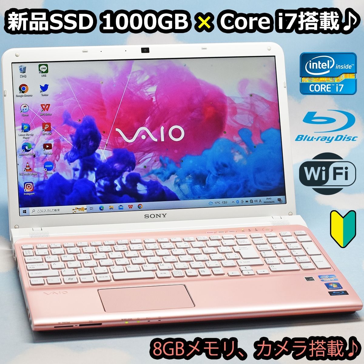 SONY VAIO Core i7 新品SSD 1TB 、8GBメモリ、Bluetooth、カメラ、 ブルーレイ 搭載！ 人気のピンク リモート  ノートパソコン CD DVD WPS Office YouTube 学生 主婦 初心者さん 初期設定済み！ - メルカリ