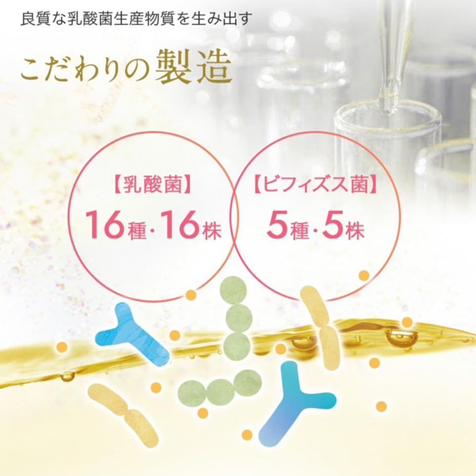 【最低価格】 魔法のTANSA タンサ 409 エッセンス 40ml 3本 原液タイプ 短鎖脂肪酸3種類を含む409種類の乳酸菌生産物質 PS-B1 を配合
