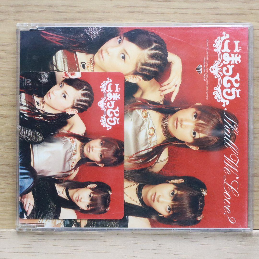 これが幸福さ　 国内盤 EP 国内盤CD☆後藤真希/gotomaki□ 愛のバカやろう 【EPCE5100