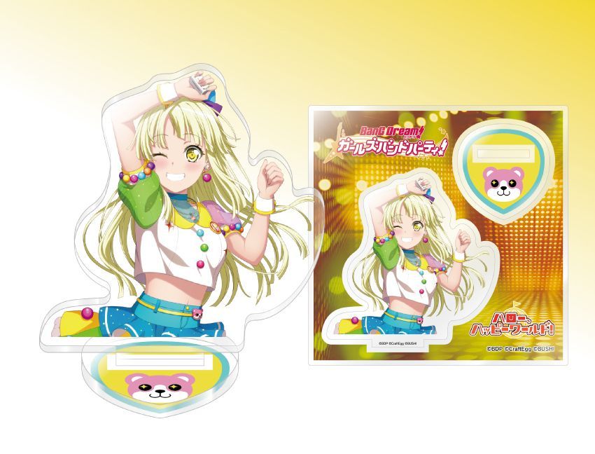 ✨値下げ✨✨数量限定✨『バンドリ！ ガールズバンドパーティ！』弦巻