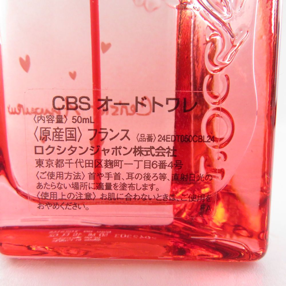 未使用 L'OCCITANE ロクシタン CBS チェリーストロベリー 香水 50ml オードトワレ EDT BD237AJ - メルカリ