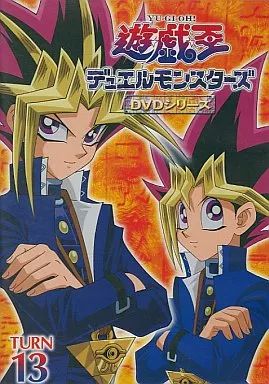 中古】アニメDVD 遊戯王 デュエルモンスターズ TURN-13 - メルカリ