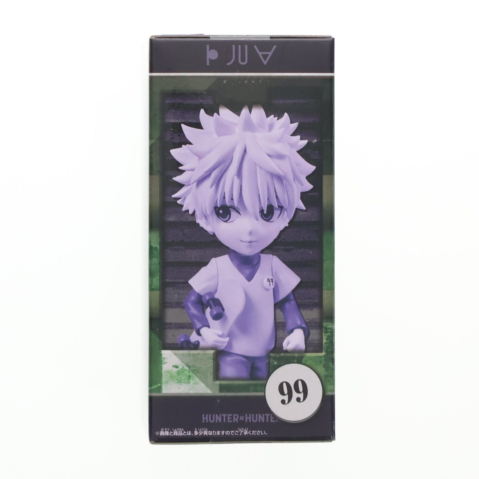 HUNTER×HUNTER 試験 ワールドコレクタブルフィギュア キルア=ゾルディック HUNTER×HUNTER(ハンターハンター) ワールド