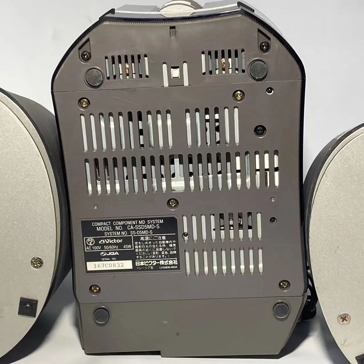 【ジャンク】ビクター　CDプレーヤー SS-D5MD ジャンク】ビクター CDプレーヤー SS-D5MD - メルカリ