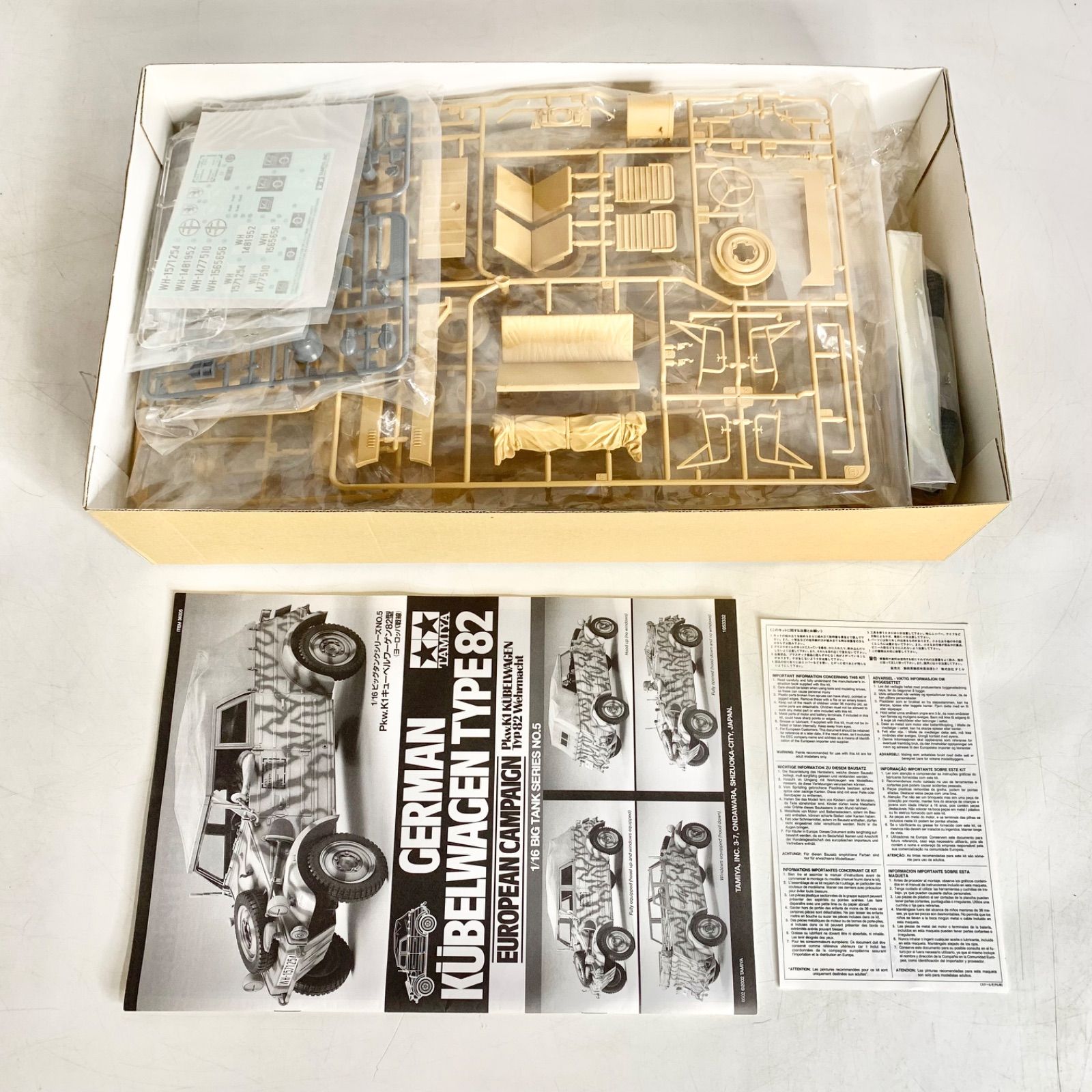 1/16 タミヤ「キューベルワーゲン82型/ヨーロッパ戦線」 タミヤ 1/16 ビッグタンクシリーズ 1/16 Pkw.K1 キューベル