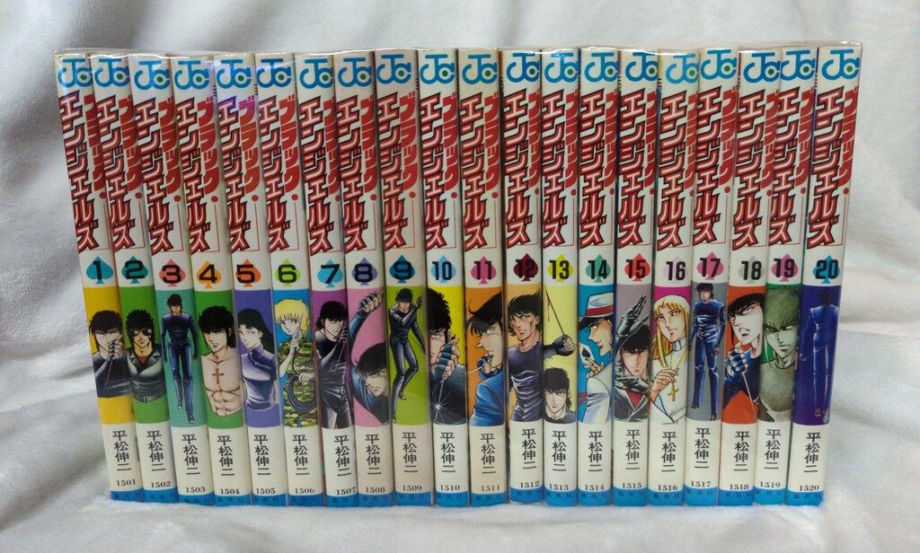 シティハンター 文庫 全巻セット CITY HUNTER シティーハンター 文庫版