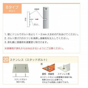 表札 エクセラ