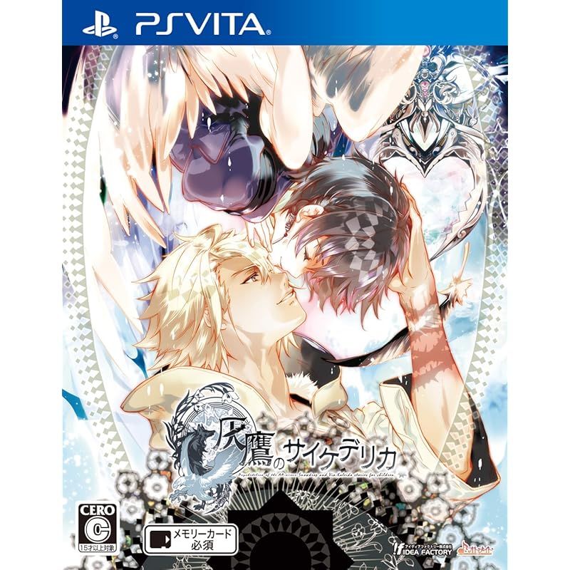 灰鷹のサイケデリカ - PS Vita 71zjJ4zR0aL._UF894,1000_QL80_.jpg